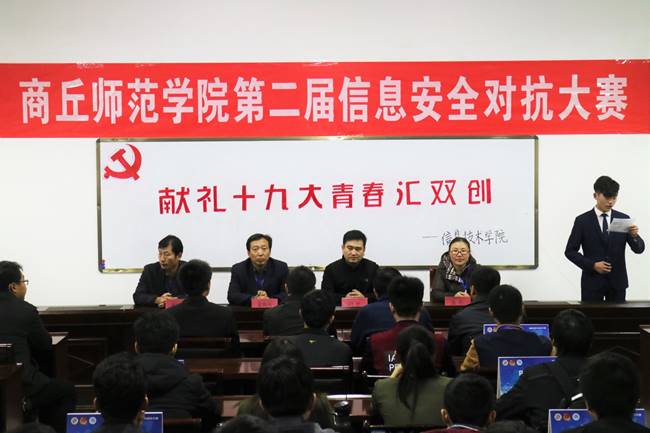 http://www.sqnu.edu.cn/__local/4/9B/CA/0C6D1B96535E6EE2EC9CA514A7C_4F449B30_19FA4F.jpg