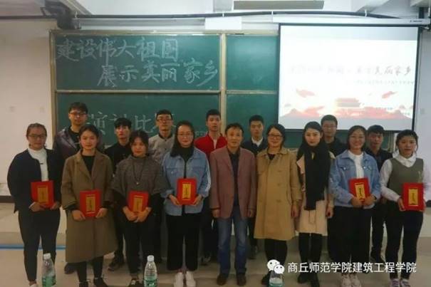 http://www.sqnu.edu.cn/__local/3/5C/68/669DE9D07DFC2335A31A7F2891B_0162C829_BCE0.jpg
