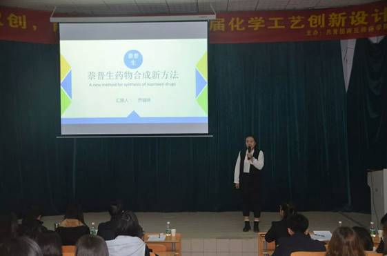 http://www.sqnu.edu.cn/__local/D/46/94/273DD454575425DF254D60B4772_C21B2E2E_AE8E.jpg