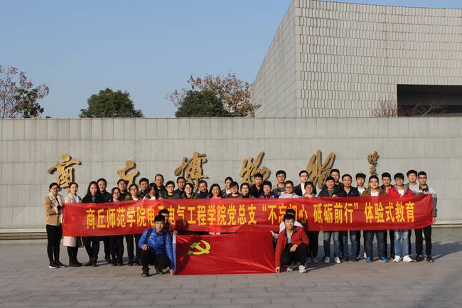 http://www.sqnc.edu.cn/__local/E/32/E7/46DEAD71D7E95DCD1C386C6C98B_9AB398BC_3411FD.jpg